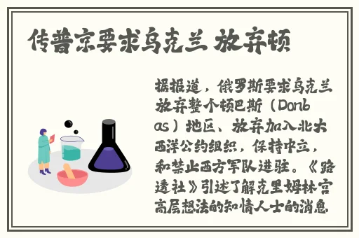胡桃腿法熟练脚法